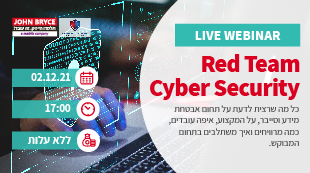 webinars_310x173_Red Team Cyber Security 02.12.21