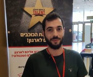 תמונה של אוריאל אהרון