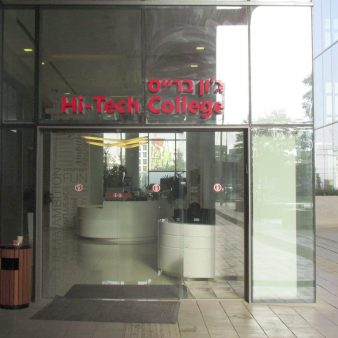 כיתות להשכרה בתל אביב